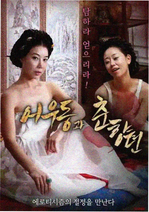云端信使 国产奇幻动漫全集在线观看封面