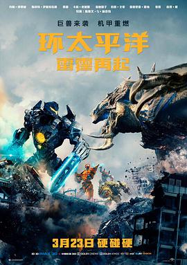 无声胶片 国产悬疑电影免费观看封面